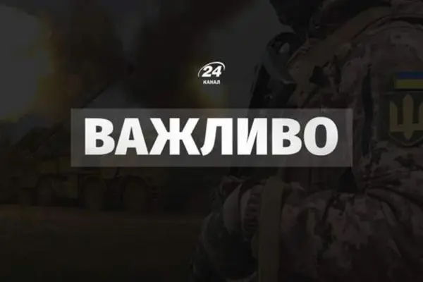«Чорний ліс» уразив МіГ-29 та «Панцир-С1» на аеродромі «Халіно» в Курській області