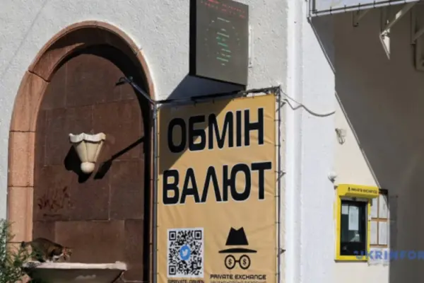 Долар подорожчав, євро подешевшав: офіційний курс на 2 жовтня